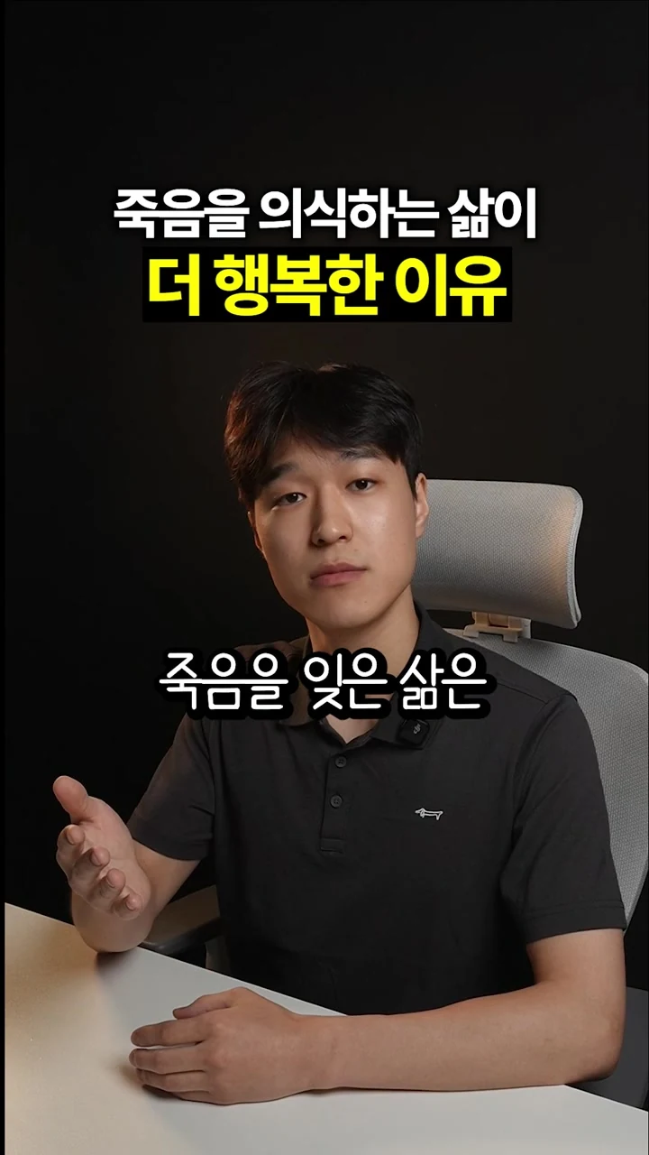 장례지도사 브랜딩 릴스 편집 사례